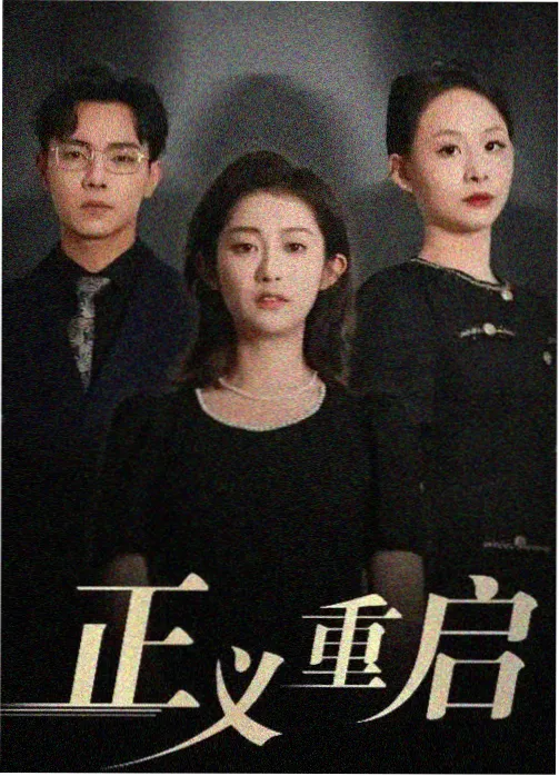 百米温差科普片步道断面拍摄